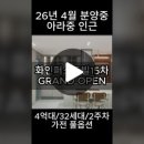 화인빌라내 네이버블로그