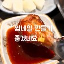 네이버블로그 움짤 gif 고화질 만드는 무료 앱 추천 Gif Toolbox 솔직 후기