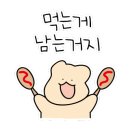 봉선골곱창마을 이미지