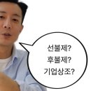 상조회사 비교 핵가족 시대에 맞게
