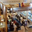 유원인터내셔널이주공사
