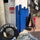 데이데이온데이 이미지