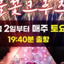 월미도관광안내소 네이버블로그