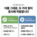 부농원 | (농사대박)더블액션 - 수량증수,미질향상, 도복예방,깨씨무늬병 예방