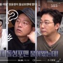 93대게 이미지
