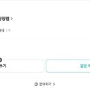 하이오커피송상현