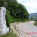 여우목 고개 이미지