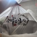 남양족발 - 부산진구 범일로142번길 48 | 남양족발
