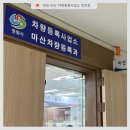 마산차량등록과 | 창원 차량등록사업소 중고차 번호판 교체 비용 등록 방법 마산차량등록과