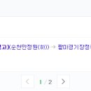 셉템버(September)호텔 이미지