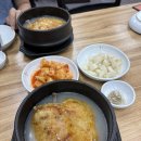 유성본가 흥덕점 | 광교 호수공원 누룽지 삼계탕 맛집, 1인 압력솥에 만들어지는 누룽지 유성본가 흥덕점