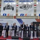 동국산업(주) 이미지