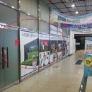 지오플레이스 네이버블로그