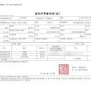 서광신화공인중개사사무소 이미지