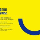 (주)세정기획