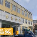 강원대학교 부속 동물병원 이미지