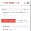 아이블리소아청소년과의원 이미지