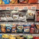 윤종희전통떡방 - 부산진구 | 신세계 F&B 쿠폰 사용 윤종희 전통 떡방, 신백리워드 사용, 신세계샘플링 퍼퓸드말리