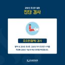 김성준내과의원 이미지