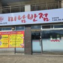 송악세차장 이미지