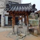 한데우물 이미지