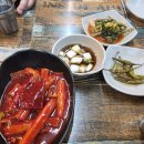 마포전집 | 🔥 마포 전집 끝판왕! 청학동부침개 솔직 후기