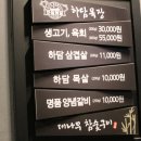 선운목장 이미지