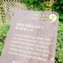 양화진공원 입구 이미지
