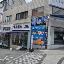 대구빙수경대점