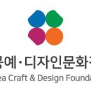 (주)디자인디토어소시에이츠 이미지
