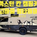 제우스타이어 이미지