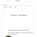 대성 행정사 이미지