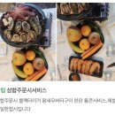 더싸다구 | (여수)삼합싸다구 후기