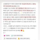 워너짐 | 8kg 감량하신 회원님의 찐 후기! 하단pt는 워너짐! [하단pt, 동아대pt]