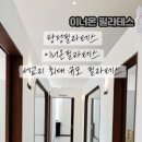 이너온필라테스