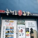 행복생선구이 | 📍통영 현지인 맛집-중앙시장 근처 “충청도회초장 통영행복밥상” 생선구이 정식 후기