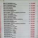 운명찜갈비 이미지