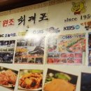 마포진짜원조최대포집 네이버블로그