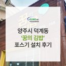 (주)오성에버린