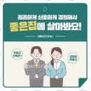 안목공인중개사사무소 네이버블로그