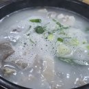 수원지동순대국 이미지