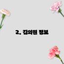 미르비뇨기과의원 이미지