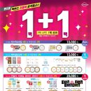 라인업(화정점) 이미지