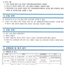 고양예술고등학교 이미지