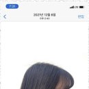 리안헤어 양평동점 네이버블로그