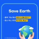 세이브COST 이미지