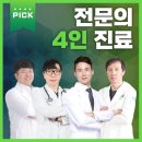 경상북도 구미시 인동동 대상포진 전문병원 추천 | 무료접종 | 예방접종