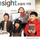 한빛목장 이미지