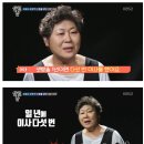 이외수 부인이 이혼하지 않은 이유..jpg 이미지