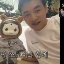 쪼꼬미네 이미지